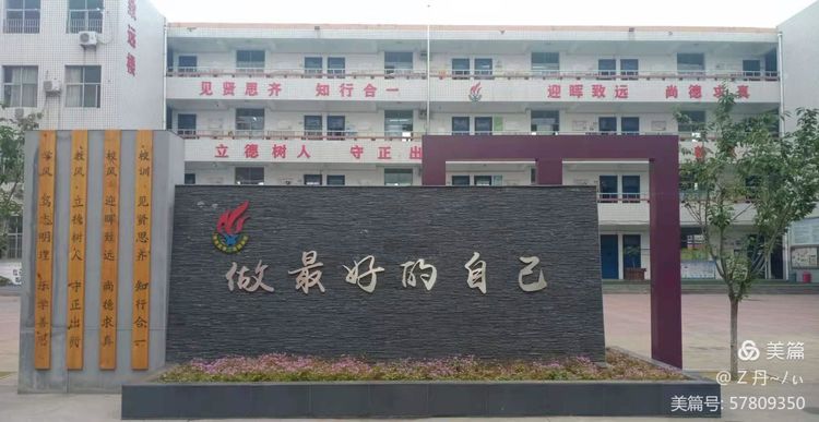 洋溢青*梦春**，绽放我光彩——洛龙二实校社团风采展示