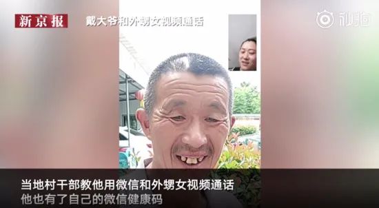 2021年公认最强老人智能机,中国老年人智能机普及率