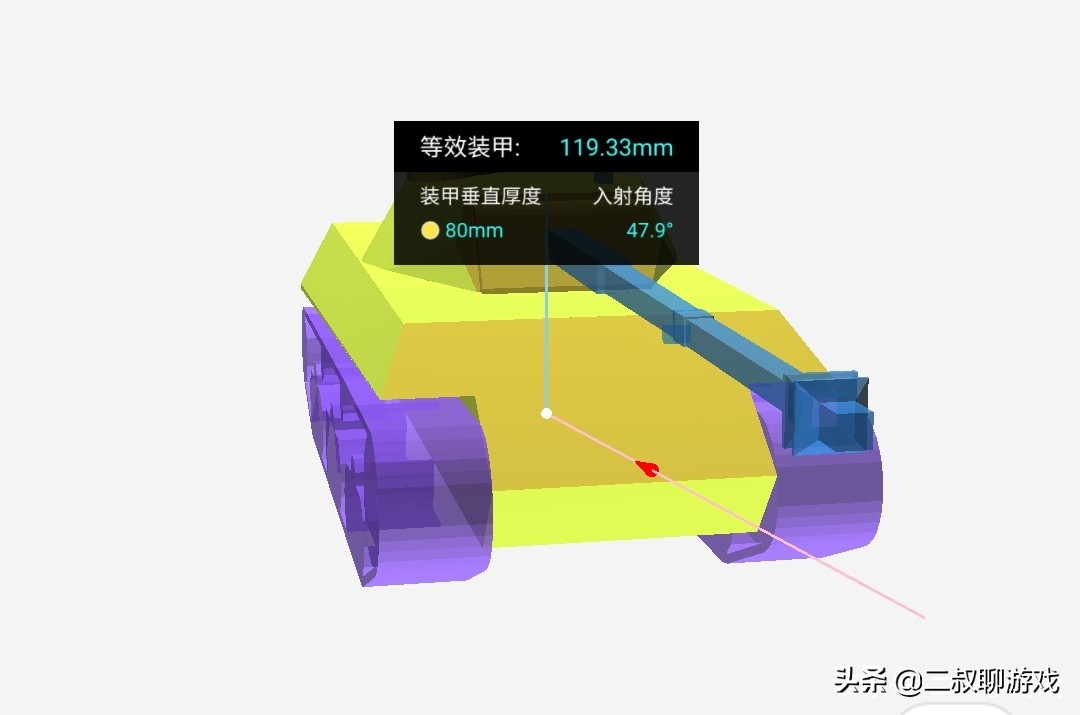 坦克世界fv215b重坦值得买吗,坦克世界意系车