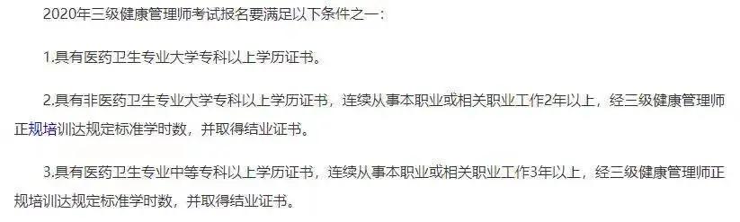 官方通报医院骗保后续,官方曝医院骗保典型案例