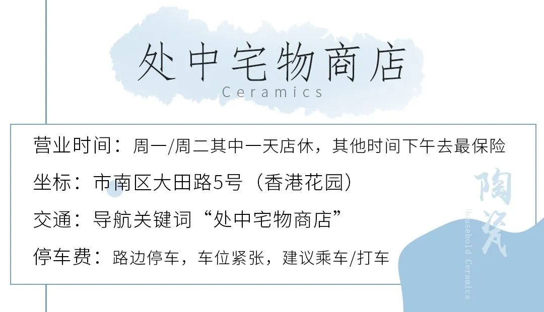 青岛陶瓷餐具哪里卖,青岛瓷器餐具店