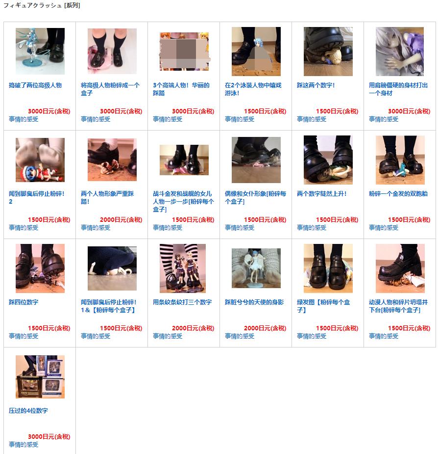 宅男得罪女朋友？蕾姆、亚丝娜、呆毛王和初音等手办被踩