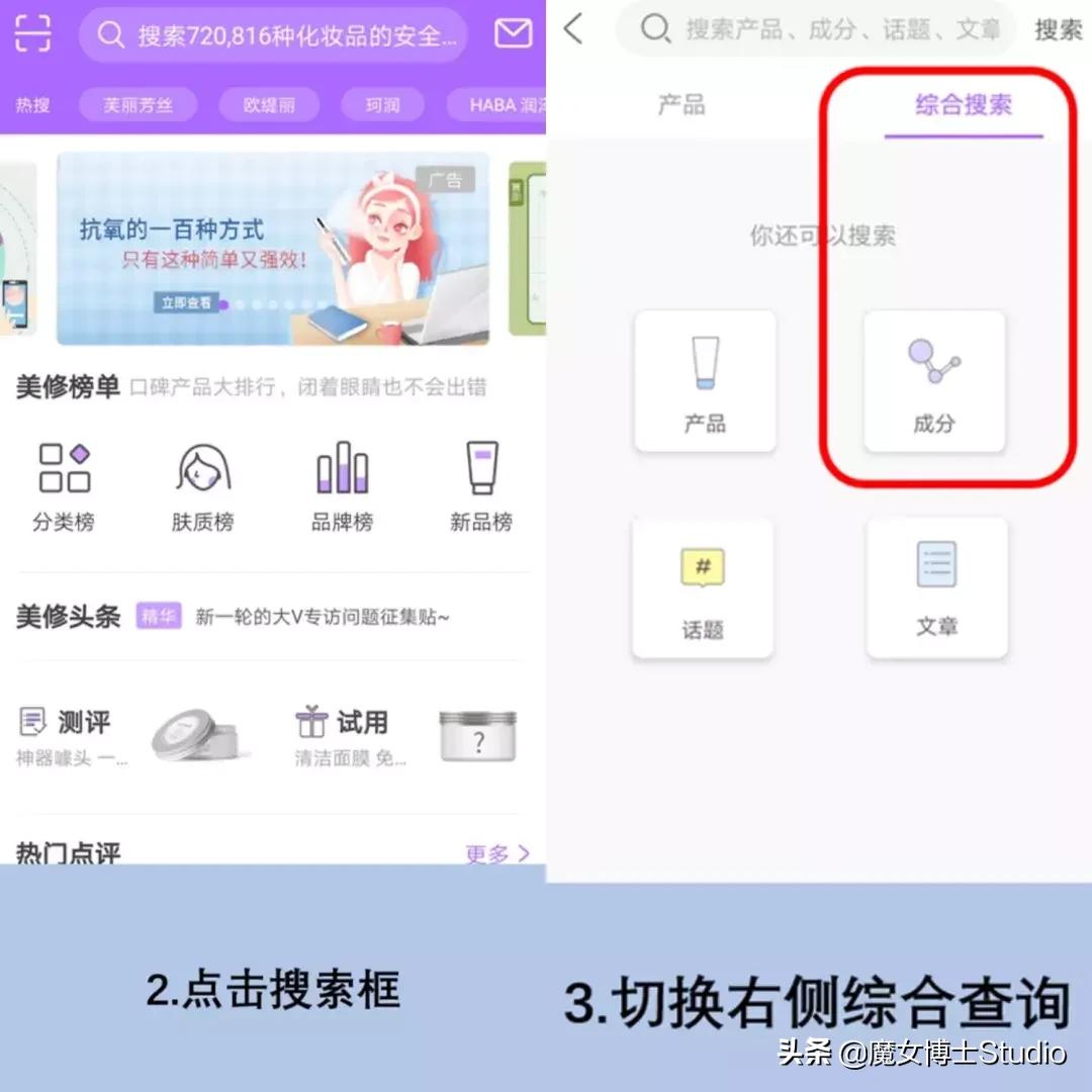 害怕被坑,怎么查化妆品备案真假