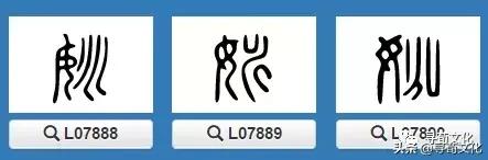 姚姓氏笔画,姚姓氏字体