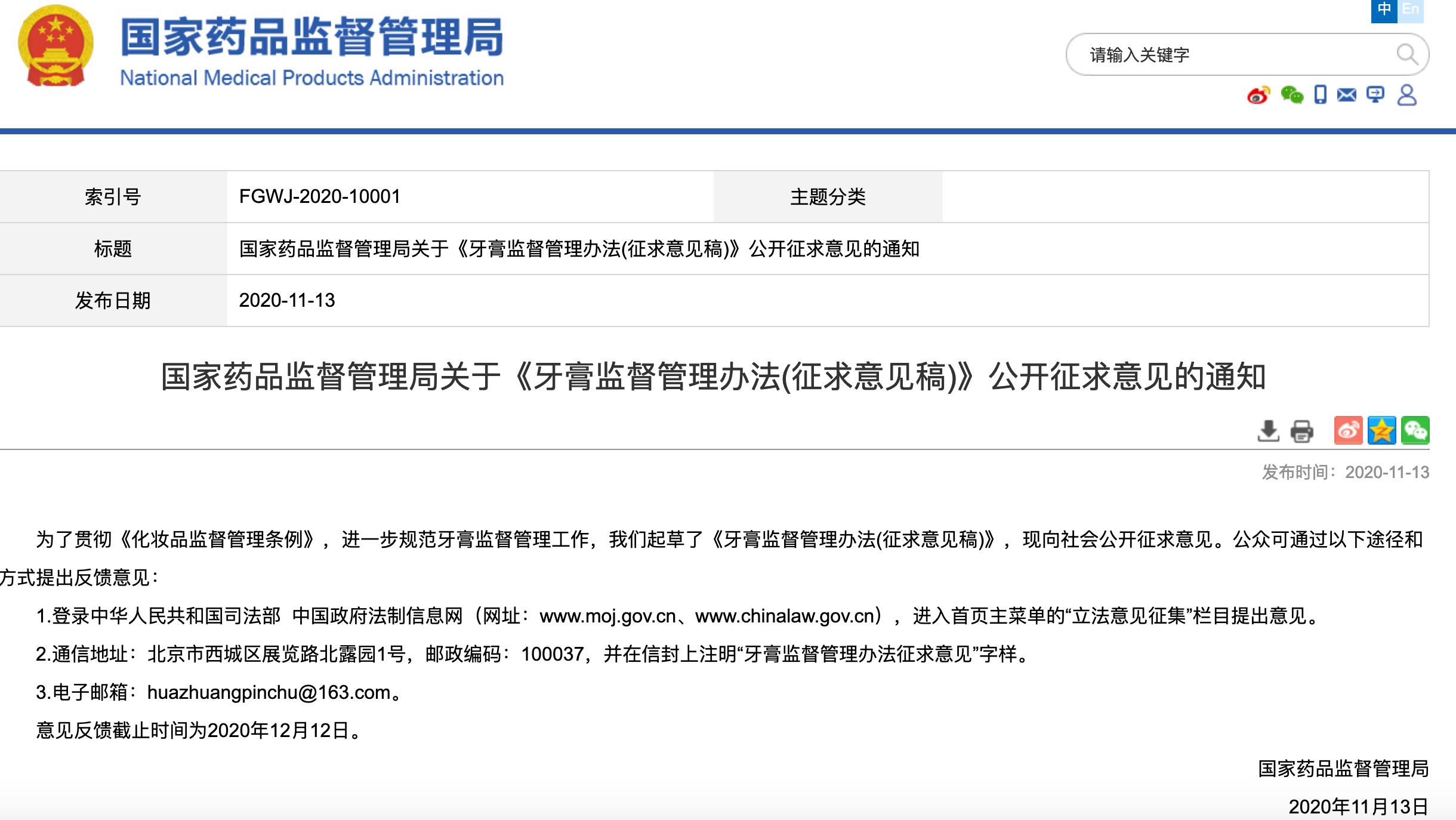 刷牙能预防口腔癌吗,预防口腔癌的牙膏