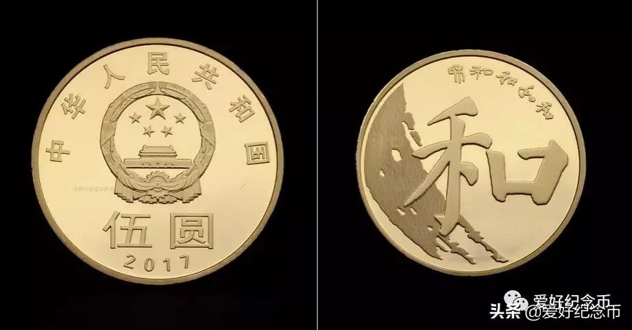 116枚流通纪念币大全套价格,中国纪念币大全120枚价格