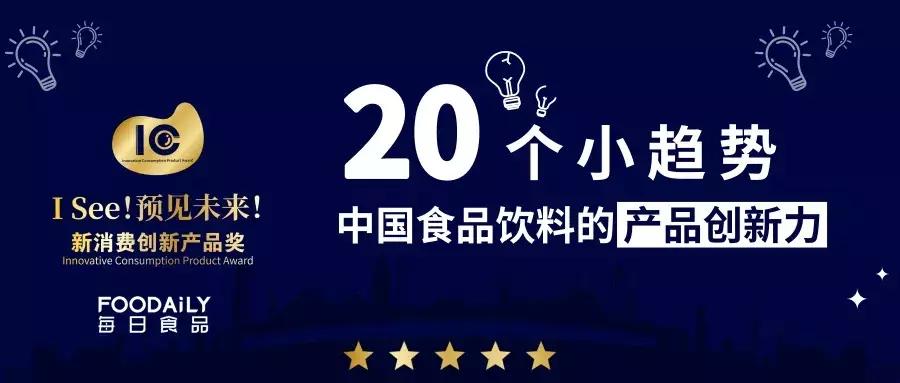 食品饮料深度解读,中国饮料未来的发展趋势