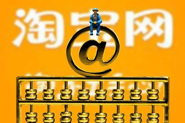 一逛淘宝就焦虑,一逛淘宝就很烦