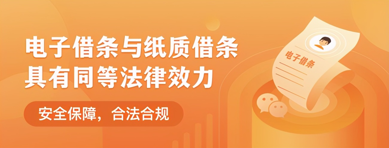签个条：掌握这些借钱小技巧，你也能轻松借到钱