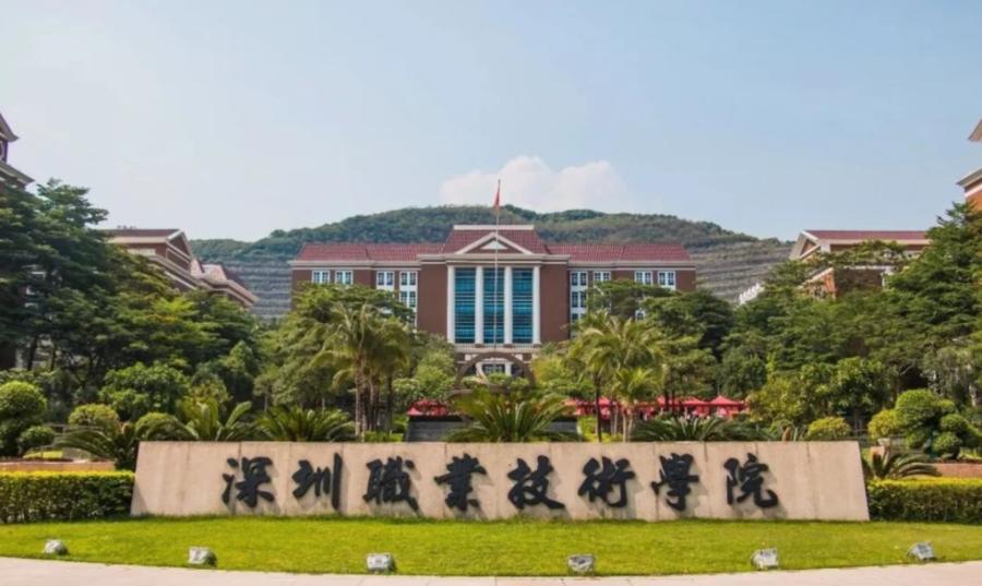 广东省的优秀高校,广东省优秀院校