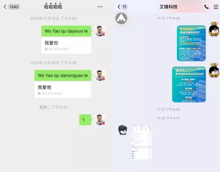 叉叉助手为什么被恶意停运,叉叉助手为什么消失了