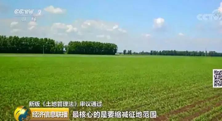 关系到我们每一个人的政策