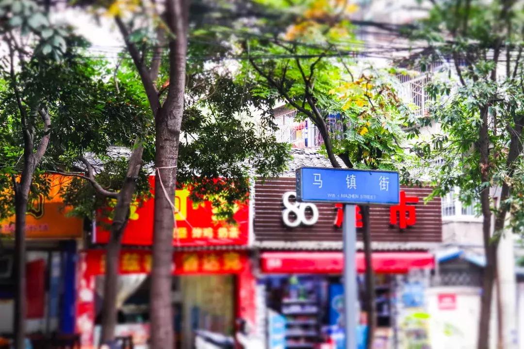 成都各区县地名来历,成都街道名字由来