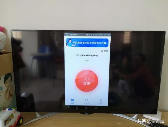 苹果手机投屏乐视电视怎么设置,乐视电视s40air投屏开关