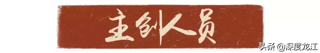 首届哈尔滨青年戏剧节,2019哈尔滨青年戏剧节新闻发布会