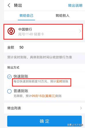 余额宝提现到银行卡限额怎么解决,余额宝提现限额怎么解除