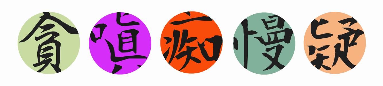 端午到五毒醒哪个习俗与五毒有关,五毒指哪五毒五毒之首又是哪个呢