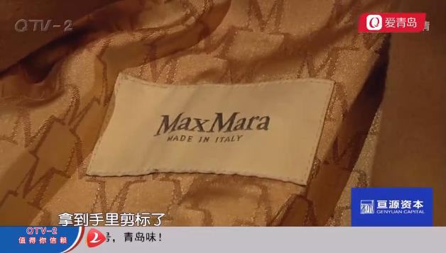 鉴定是假货？青岛这位空姐称可内购大牌爆款货品来源成谜