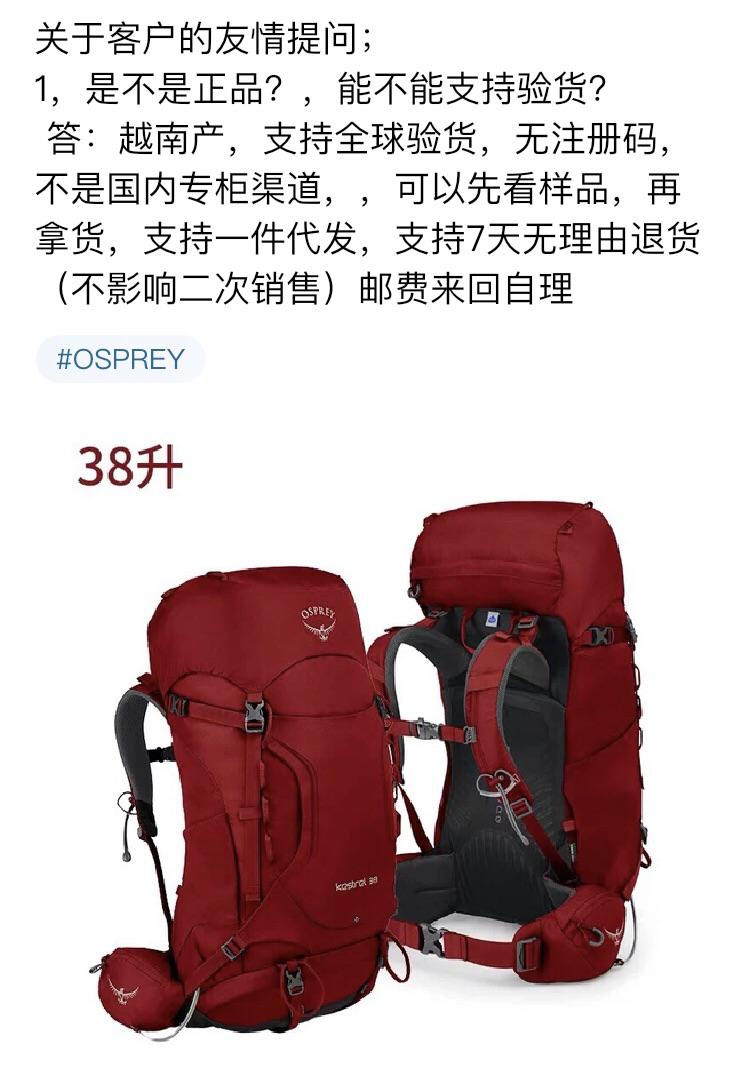 买假货怎么才能不被看出来,辨别始祖鸟户外装备真假