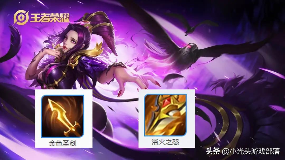 王者荣耀芈月边惩流最强出装,王者荣耀黄刀流打法李信