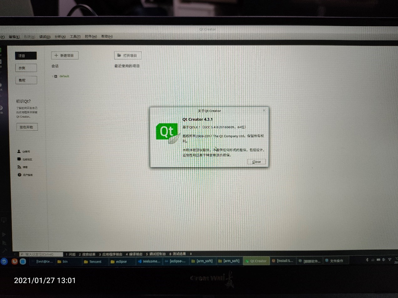 长城笔记本硬核测评,体验长城的感悟
