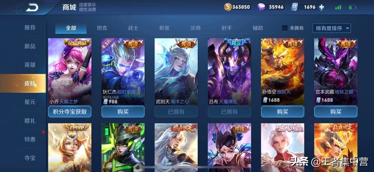 王者荣耀天美重做失败的英雄,以前被天美删除的几位王者英雄