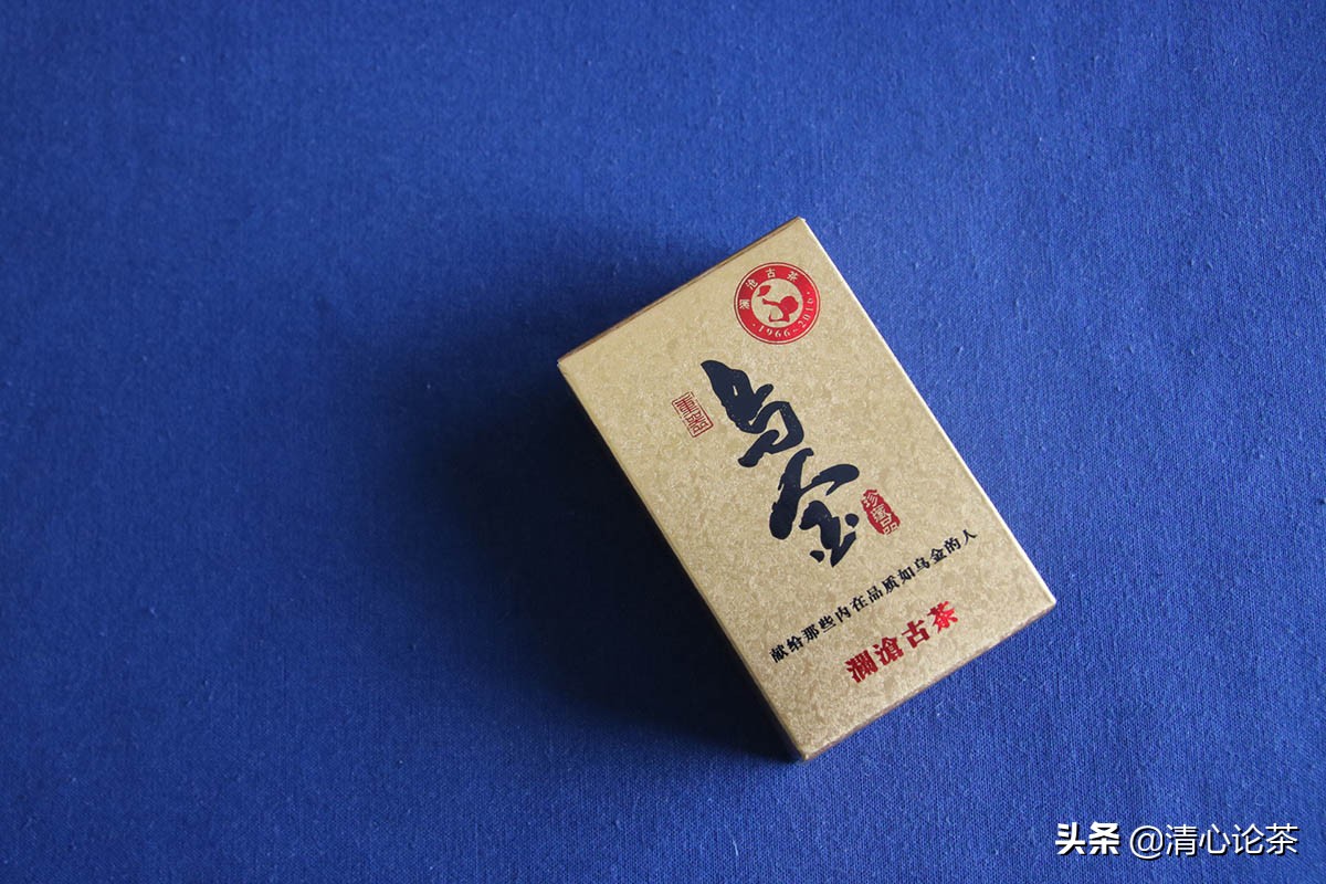 乌金号澜沧古茶,2012乌金号澜沧古茶