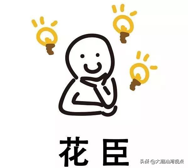 放飞机在粤语中的意思,巴闭粤语正确用词