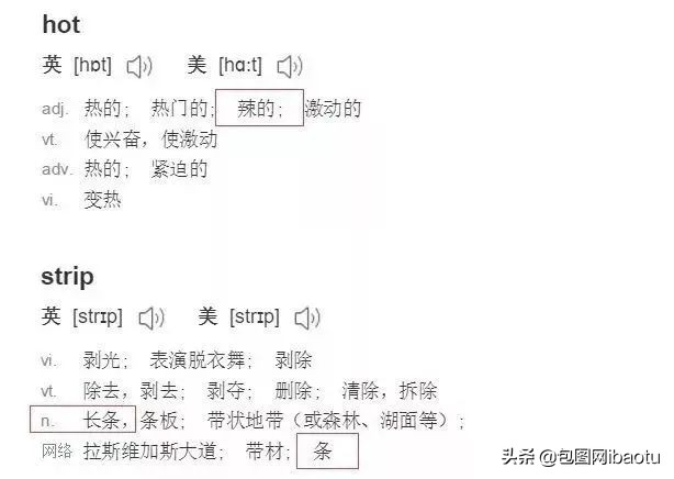 卫龙辣条火起来了 (卫龙辣条火了)