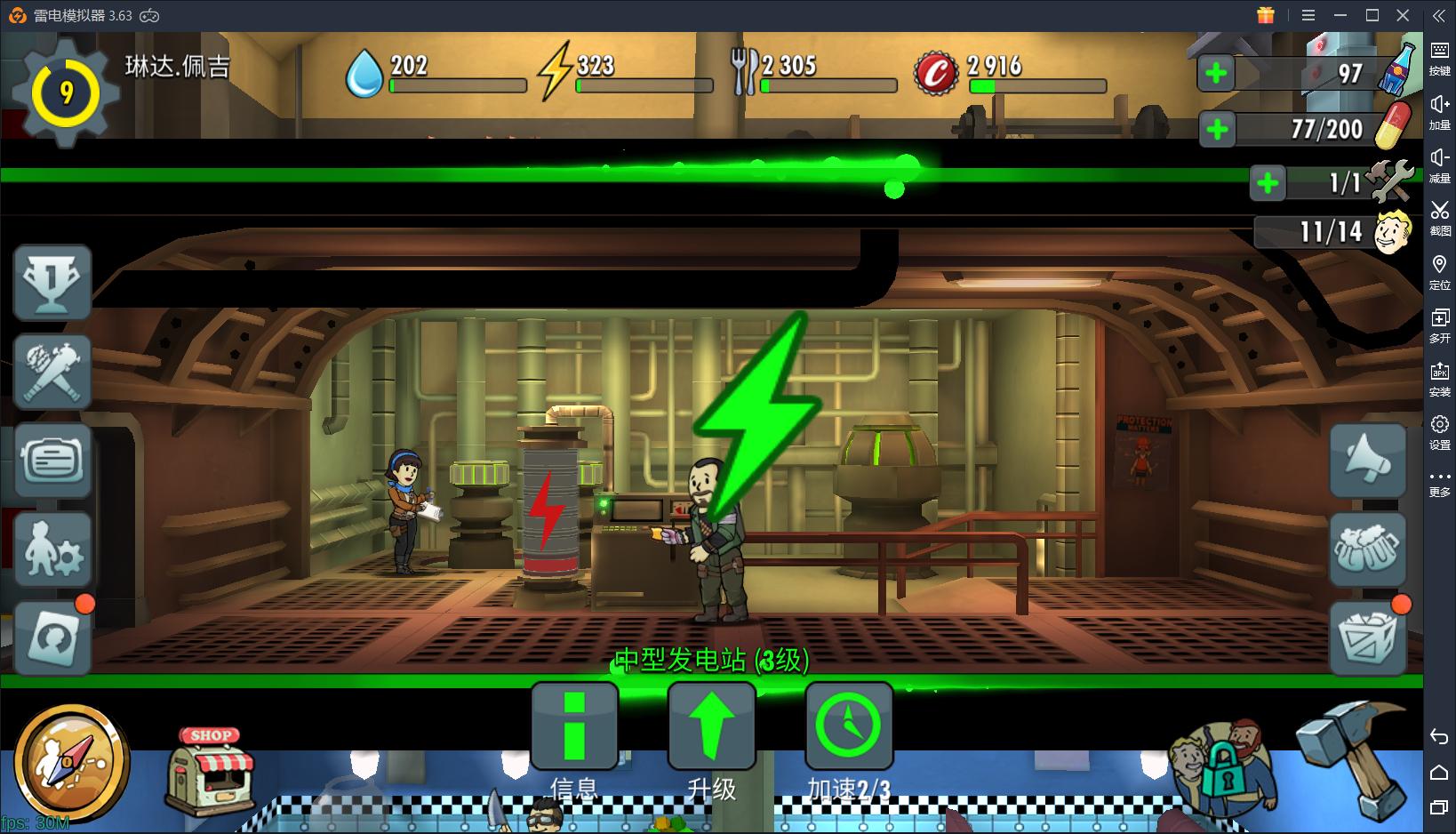 辐射避难所online什么输出强,辐射避难所online内特攻略