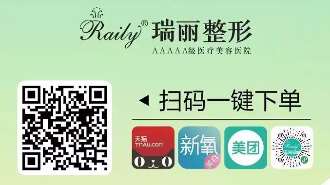 1元脱毛靠谱吗,0元免费脱毛