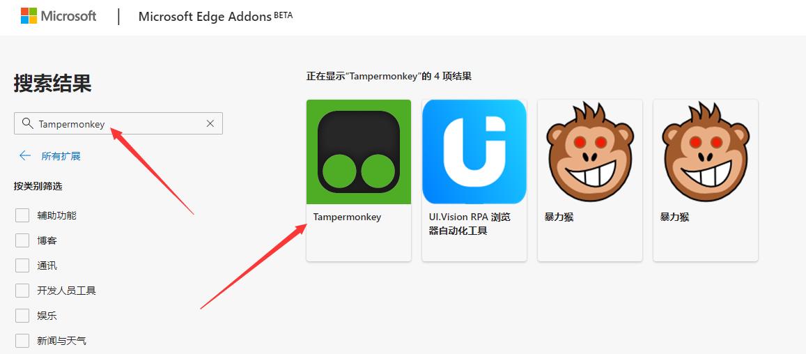 百度看小说去广告,百度搜索去广告方法