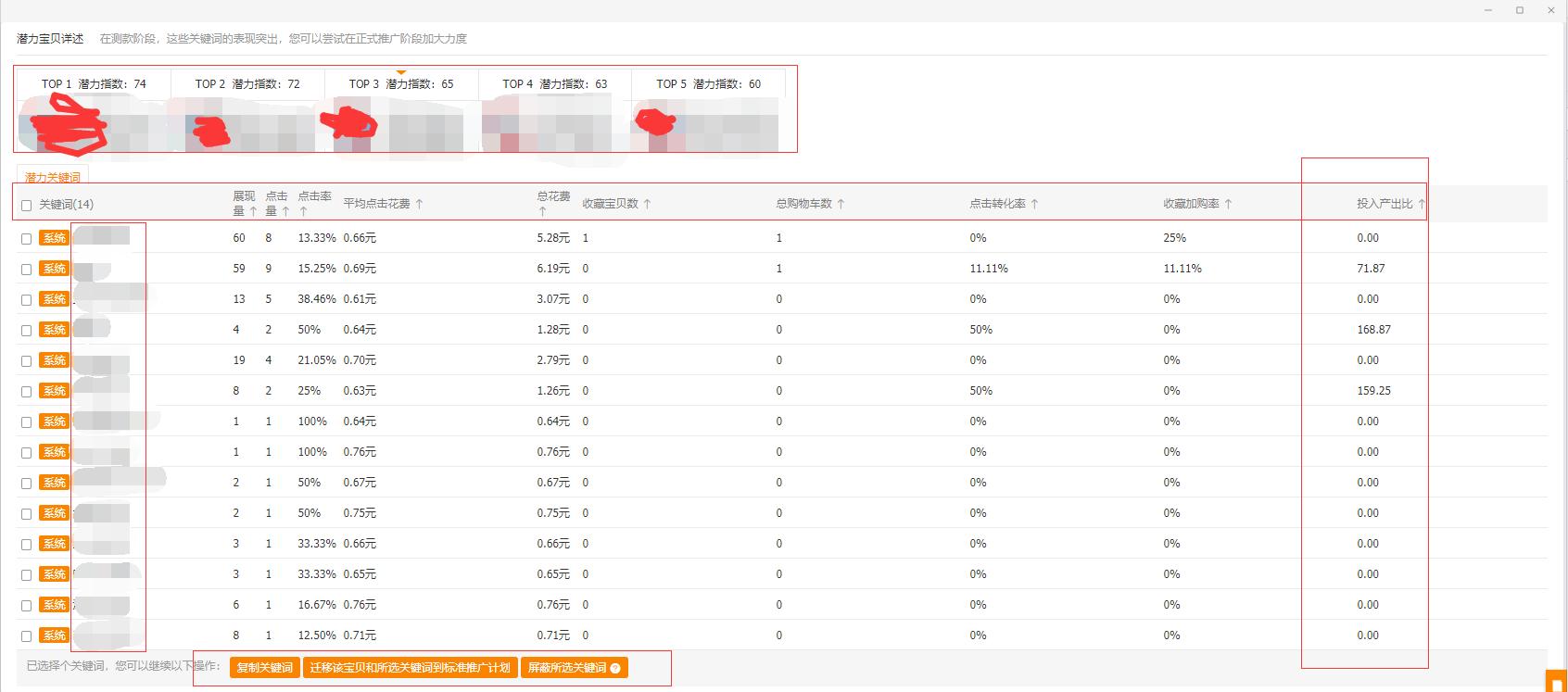 淘宝怎么把智能推广导入标准推广,淘宝智能推广为什么点击率低
