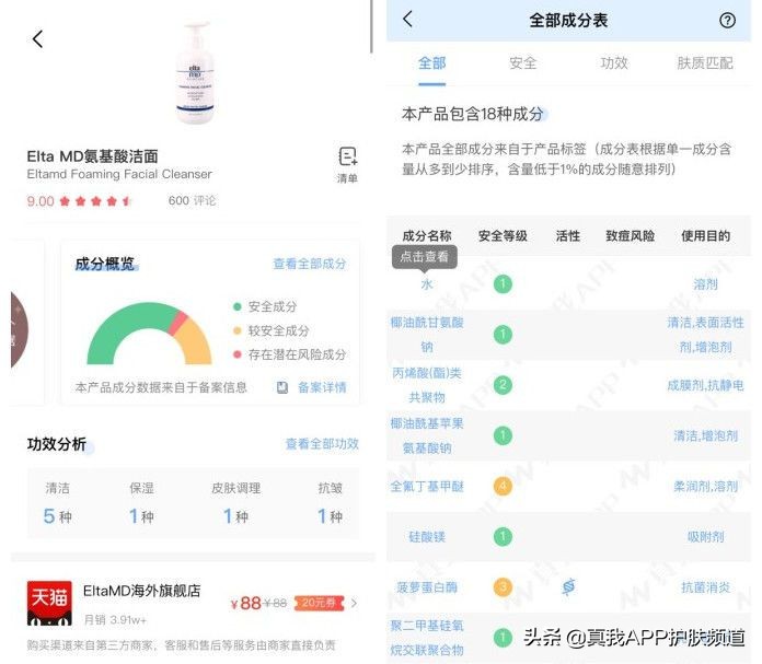 补水保湿男士护肤,男士保湿补水效果好的护肤品