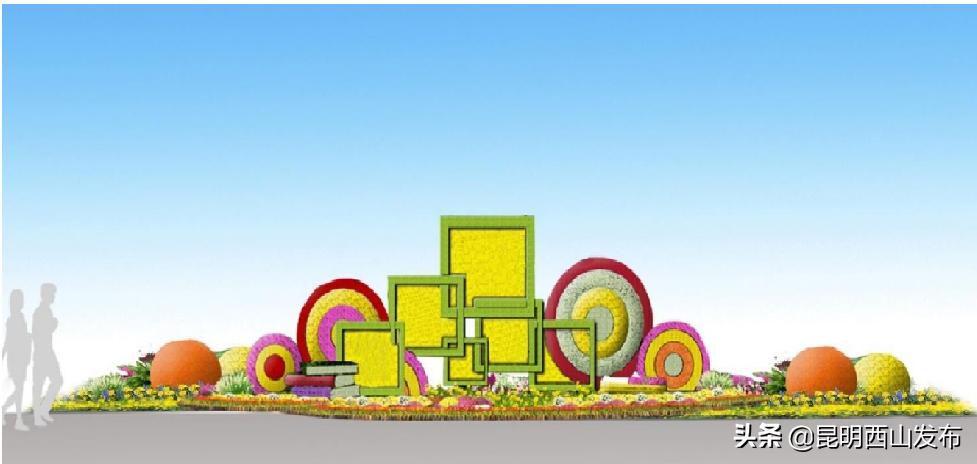 昆明立体花坛最好看的几个,美丽春城立体花坛