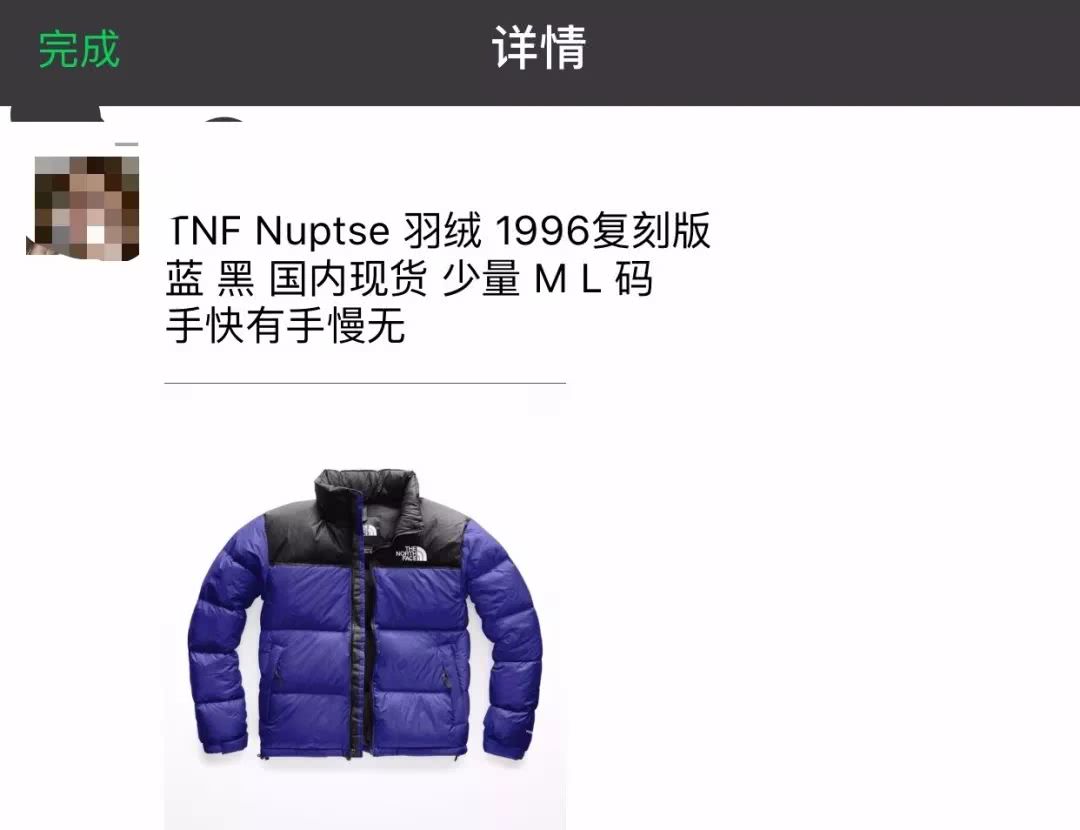 你以为代购都一样？忍不住就TNF说一说