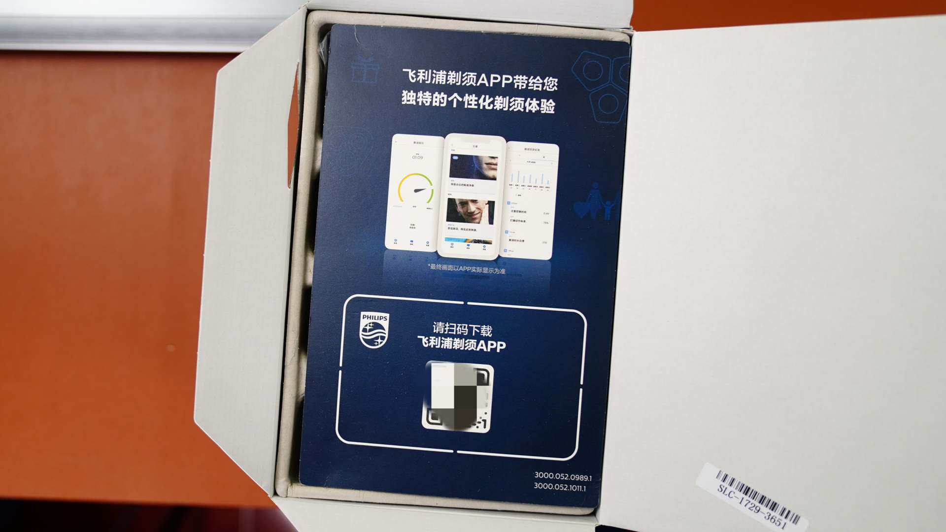 飞利浦s7000缺点是什么,飞利浦s7000好用