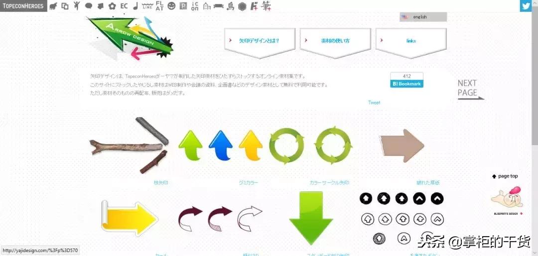 日本插画素材网站免费,视频素材网站免费影视片段素材