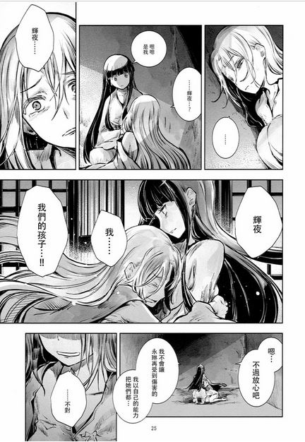 评点漫画,盘点那些不火却超甜的漫画