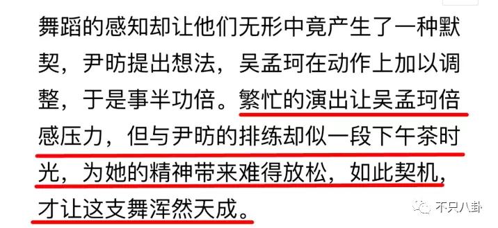 不是吧！神仙爱情里居然吃出了狗血三角恋瓜？