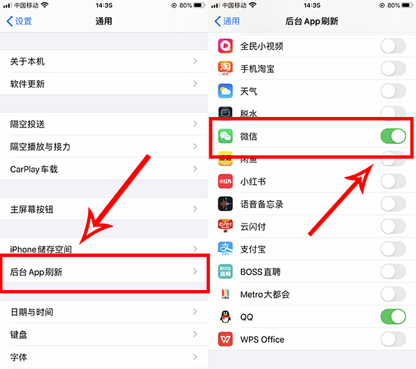 微信接收消息没有提示音怎么设置,微信接收消息有延迟怎么回事