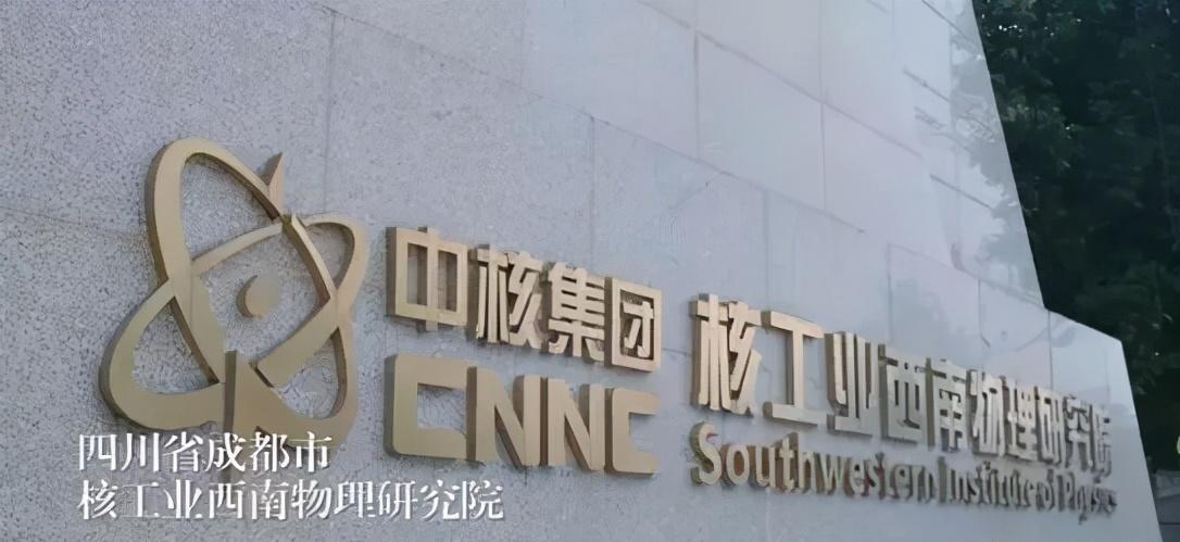 独立学院唯一的核工业特色高校?这所独立学院即将转设