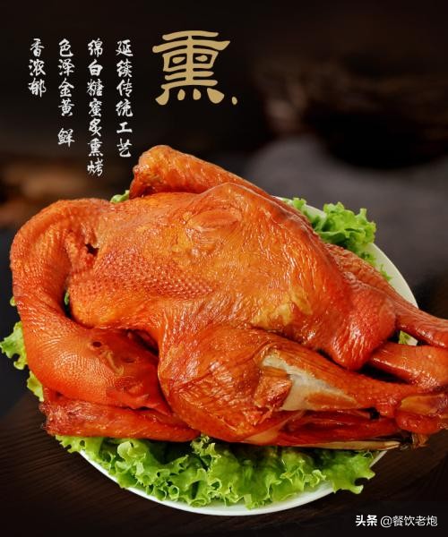 餐饮老炮讲餐饮门店装修,餐饮小白如何做卤味店