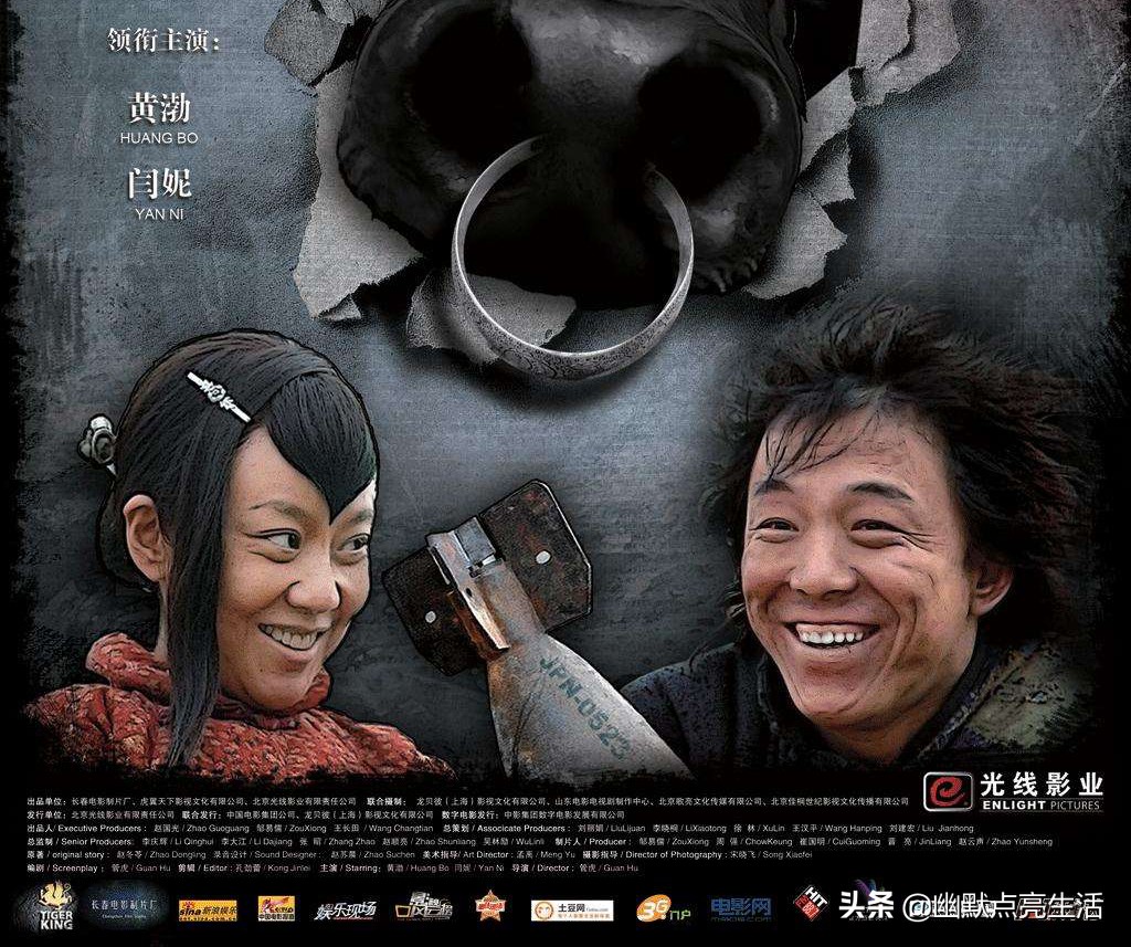 黄渤乐嘉脱口秀搞笑大全,黄渤说乐嘉