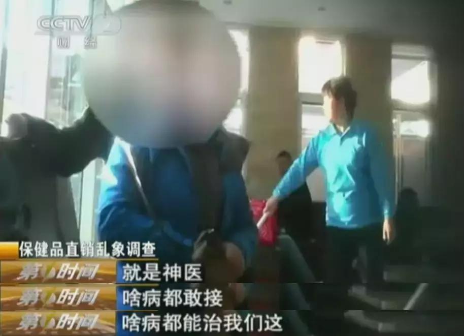 权健无限极,权健后来怎么样了