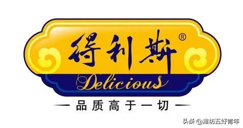 潍坊得利斯专卖店,潍坊得利斯集团有限公司