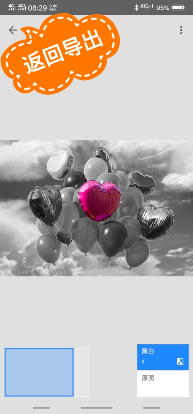 手机修图技巧snapseed水墨画,手机修图snapseed抠图