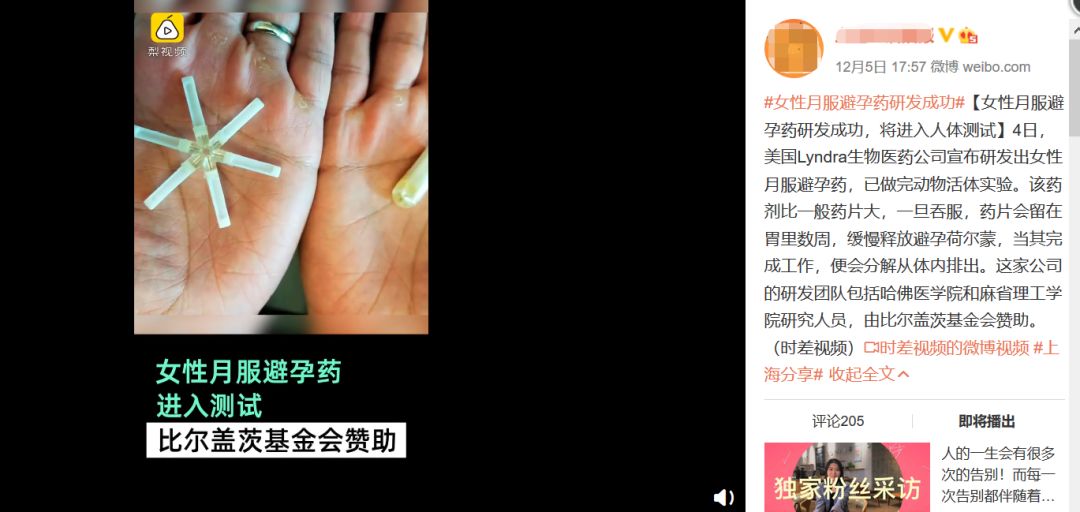 激情时刻，你会选择哪种避孕方法？这些避孕法，极不靠谱，慎用