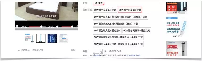 疫情期间买紫外线杀菌灯的多吗,病毒紫外线灯