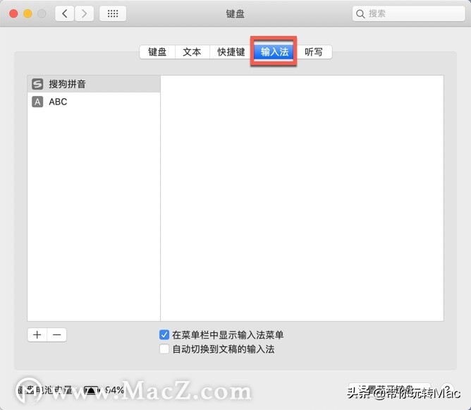 mac使用技巧快捷键,mac的键盘切换没反应了怎么回事
